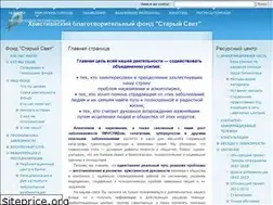 Sites similar to stsv.org