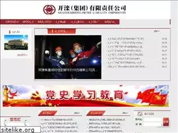 Sites similar to stsword.cn