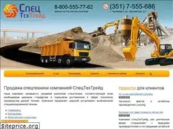 Sites similar to stt-74.ru