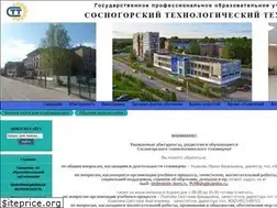 Sites similar to stt-tehnolog.ru