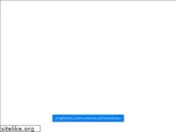 Sites similar to stt.go.th