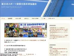 Sites similar to stta.jp
