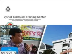 Sites similar to sttc.gov.bd
