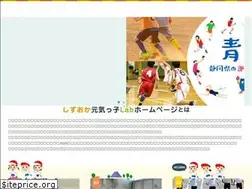 Sites similar to stte-shizuoka.jp