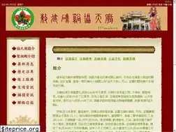 Sites similar to sttemple.org