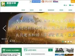 Sites similar to stteresa.edu.hk