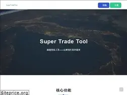 Sites similar to stterp.com