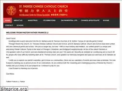Sites similar to sttheresechinatown.org