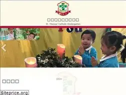 Sites similar to stthomas.edu.hk