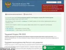 Sites similar to sttkrf.ru