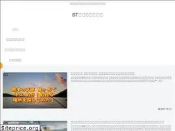 Sites similar to sttomato.com