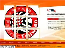 Sites similar to sttra.org.tw