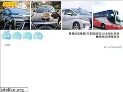 Sites similar to sttravel.hk