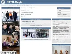 Sites similar to sttsclub.ru