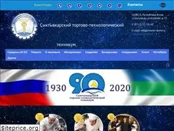 Sites similar to stttrk.ru