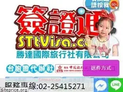 Sites similar to sttvisa.com