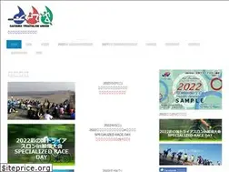 Sites similar to stu-triathlon.com