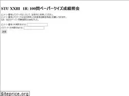 Sites similar to stu-vwx-union.com