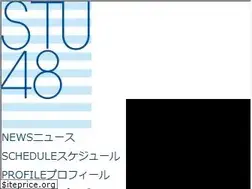 Sites similar to stu48.com