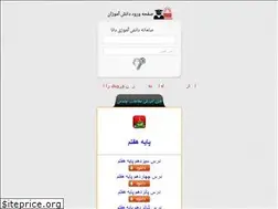 Sites similar to stu98.ir