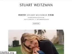 Sites similar to stuartweitzman.hk