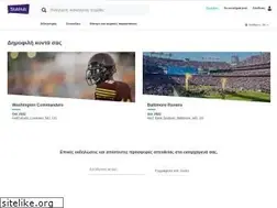 Sites similar to stubhub.gr