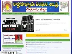 Sites similar to stuchittoor.com