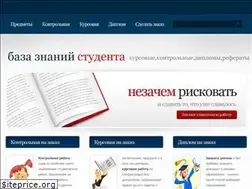 Sites similar to stud-baza.ru