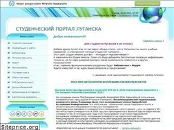 Sites similar to stud-lugansk.ucoz.ua
