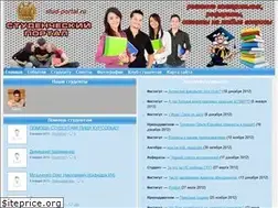 Sites similar to stud-portal.ru