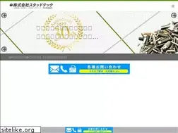 Sites similar to stud-tech.co.jp