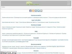 Sites similar to stud.com.ua