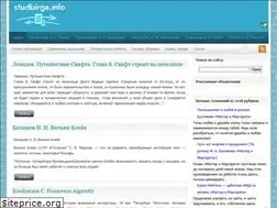 Sites similar to studbirga.info