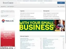 Sites similar to studcareer.ru