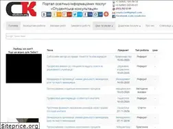 Sites similar to studcon.org