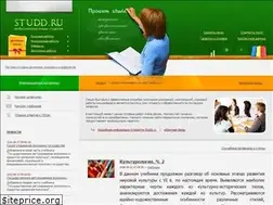 Sites similar to studd.ru