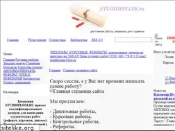 Sites similar to studdiplom.ru