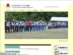 Sites similar to student-archery.jp