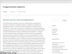 Sites similar to student-news.ru