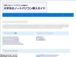 Sites similar to student-notepc.com