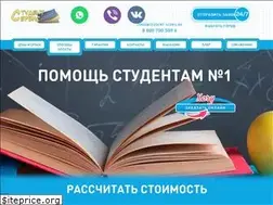 Sites similar to student-servis.ru