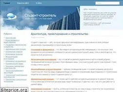 Sites similar to student-stroitel.ru