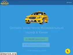 Sites similar to student-taxi.com.ua