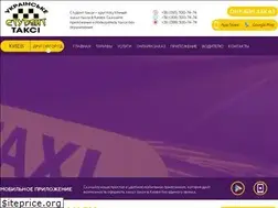 Sites similar to student-taxi.ua