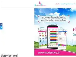 Sites similar to student.co.th