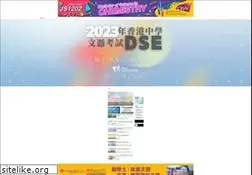Sites similar to student.hk