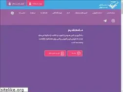 Sites similar to student.ir