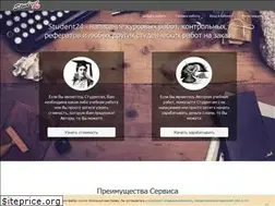 Sites similar to student24.org