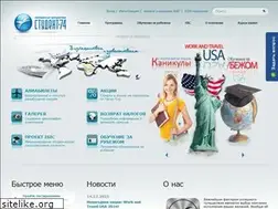 Sites similar to student74.ru