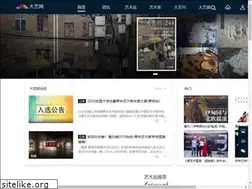 Sites similar to studentart.com.cn
